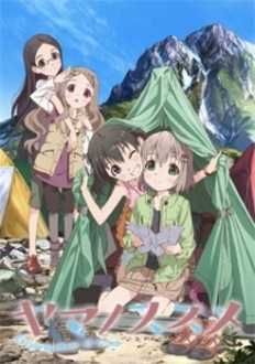 Niềm Vui Leo Núi (Phần 1) - Yama No Susume, Encouragement of Climb (Ss1) (2013)