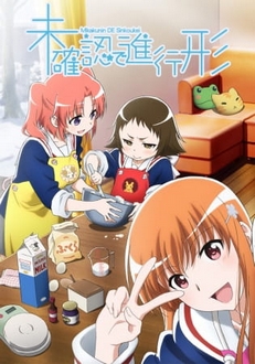 Tập 11 Mikakunin de Shinkoukei VietSub (2014)