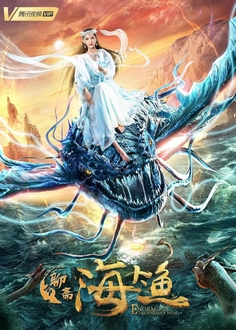 Hải Đại Ngư - Enormous Legendary Fish (2020)