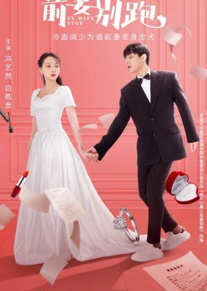 Cua Lại Vợ Cũ - Ex-Wife Stop (2022)