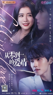 Tình Yêu Từ 0 Đến 1 - Fall in Love (2022)