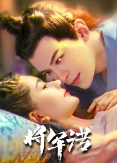 Tướng Quân Nặc Full HD VietSub - Fall in Love With My King (2020)