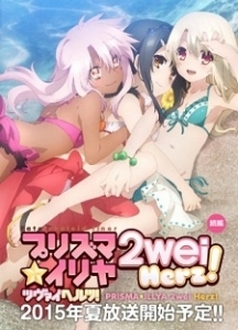 Cuộc Chiến Chén Thánh (Phần 3) - Fate/kaleid liner Prisma☆Illya 2wei Herz! (Ss3) (2015)