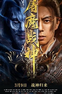 Chiến Thần Đồ Ma - Fighting Darksider (2022)