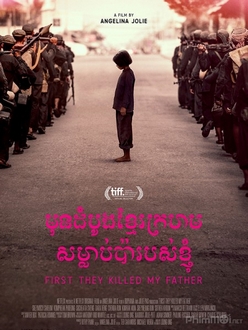 Đầu tiên họ giết cha tôi - First They Killed My Father: A Daughter of Cambodia Remembers (2017)