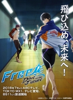 Free! Dive to the Future (Ss3) - Thỏa Đam Mê 3 (2018)