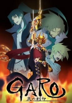 Garo: Viêm Hỏa Khắc Ấn (Phần 1) - Garo: Honoo no Kokuin, GARO: THE ANIMATION, Garo Project (Ss1) (2014)