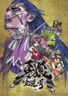 Garo: Nha Lang Hồng Liên Nguyệt (Phần 2) - Garo: Guren no Tsuki, Garo: Crimson Moon, Garo 2nd Season (Ss2) (2015)