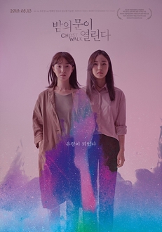 Lạc Hồn Full HD VietSub - Ghost Walk (2019)