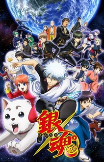 Gintama 4 - Linh Hồn Bạc (Phần 4) - Gin Tama, Silver Soul, Yorinuki Gintama-san, Gintama (Ss4) (2015)