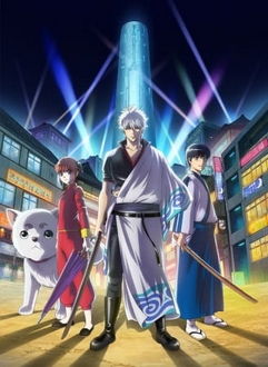 Gintama 5 - Linh Hồn Bạc (Phần 5)