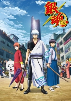 Gintama 7 - Linh Hồn Bạc (Phần 7) - Gin Tama, Silver Soul, Yorinuki Gintama-san, Gintama (Ss7) (2018)