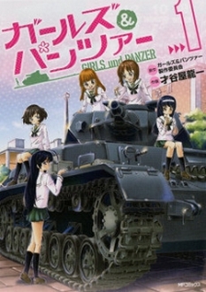 Girls und Panzer Specials - Girls & Panzer Specials | Girls and Panzer Specials | Girls & Panzer OVAs (2012)