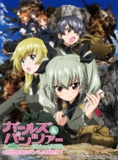 Girls und Panzer: Kore ga Hontou no Anzio-sen Desu!