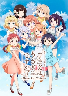 Gochuumon wa Usagi desu ka??: Dear My Sister - Is the order a rabbit?? Dear My Sister (2018)