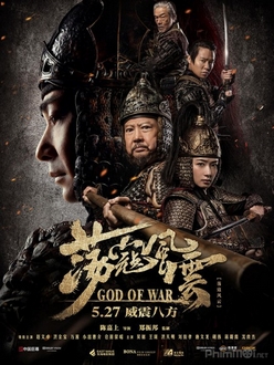 Đãng Khấu Phong Vân - God of War (2017)