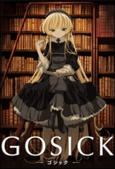 Gosick - Gosick (2011)