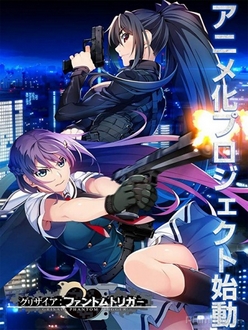 Học Viện Chống Khủng Bố - Grisaia: Phantom Trigger The Animation (2019)