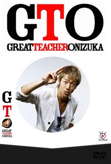 Onizuka Thầy Giáo Vĩ Đại [Live Action]