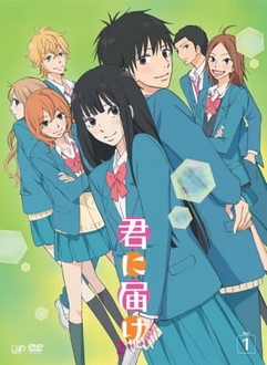 Gửi Đến Bạn Hiền (Phần 2) - Kimi ni Todoke 2nd Season, Kimi ni Todoke: From Me to You Season 2, Kimi ni Todoke: From Me to You 2nd Season, Reaching You 2nd Season (2011)