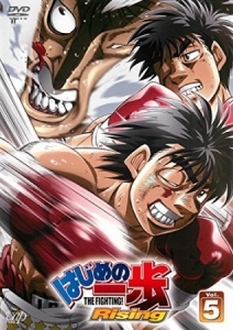 Võ Sĩ Quyền Anh Ippo (Phần 3) - Hajime no Ippo: Rising, Hajime No Ippo: The Fighting!, Fighting Spirit: Rising, Hajime no Ippo 3 (Ss3) (2014)