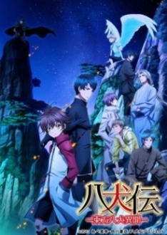 Tập 10 Hakkenden (Ss2) VietSub (2013)