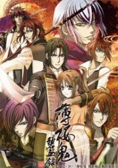 Bạc Anh Quỷ (Phần 2) - Hakuoki: Record of the Jade Blood | Hakuouki: Hekketsu-roku (Ss2) (2010)