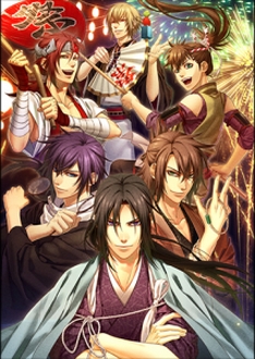 Hakuouki Hekketsuroku Episode 0 (Recap) - Hakuouki Recap | Hakuoki Summary (2010)