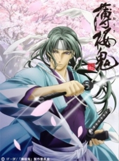 Bạc Anh Quỷ (Phần 1) - Hakuouki Shinsengumi Kitan (Ss1) (2010)