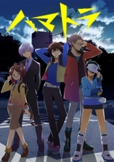 Truy Lùng Tội Phạm (Phần 1) - Hamatora (Ss1) (2014)