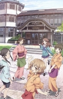 Sắc Màu Ước Mơ - Hanasaku Iroha, Hanasaku Iroha: Blossoms for Tomorrow (2011)