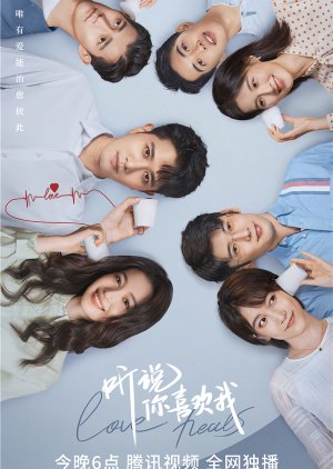 Nghe Nói Em Thích Tôi - Have a Crush on You (2023)