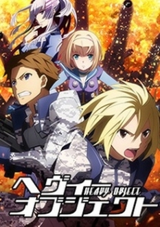 Vũ Khí Hủy Diệt - Heavy Object (2015)