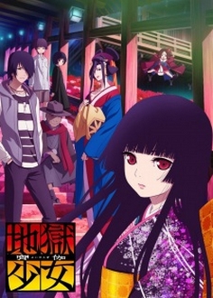 Thiếu Nữ Đến Từ Địa Ngục (Phần 4) - Jigoku Shoujo: Yoi No Togi | Hell Girl: Fourth Twilight (Ss4) (2017)