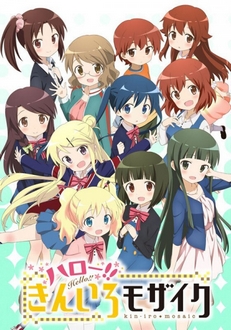 Kiniro Mosaic (Ss2) - Hello!! KINMOZA!, Kiniro Mosaic 2nd Season, KINMOZA! 2nd Season, Kinmosa 2nd Season, Golden Mosaic 2nd Season (2015)