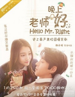 Chào Anh, Mr Right Của Em