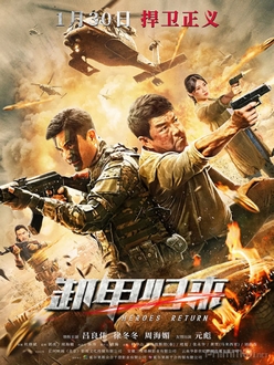 Anh Hùng Trở Về Full HD VietSub (2021)