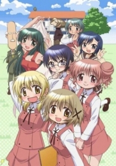 Hidamari Sketch SS2 - Hidamari Sketch X 365 (2008)