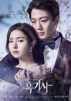 Tập 15 Kỵ Sĩ Áo Đen VietSub (2017)