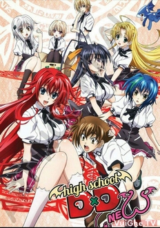 High School Dxd New - High School Dxd SS2 (2013)