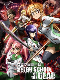 Xác Chết Trường Học - High School of the Dead, Gakuen Mokushiroku: Highschool of the Dead (2010)