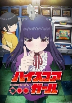 Cô Nàng Bất Bại (Phần 1) - High Score Girl (Ss1) (2018)