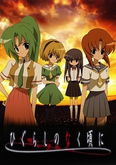 Khi Ve Sầu Khóc (Phần 1) - Higurashi No Naku Koro Ni (Ss1) (2006)