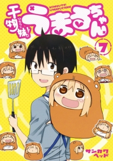 Himouto! Umaru-chan OVA - Cô Em Gái Hai Mặt (OVA) (2015)