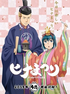 Cô Nàng Siêu Năng Lực Và Anh Chàng Yakuza - Hinamatsuri (Hina Siêu Năng Lực) (2018)