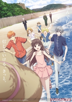 Hóa Giải Lời Nguyền, Giỏ Trái Cây (Phần 2) - Fruits Basket, Furuba (Ss2) (2020)