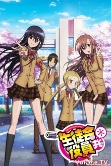 Seitokai Yakuindomo (Ss1)