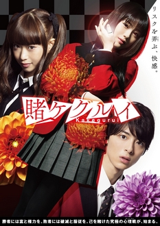 Kakegurui Live Action - Học Viện Đỏ Đen Live Action (2018)