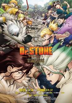 Tiến Sĩ Đá - Hồi Sinh Thế Giới (Phần 2) - Dr. Stone: Stone Wars (Ss2) (2021)