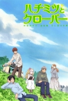 Hachimitsu To Clover - Cỏ Mật Ong May Mắn - Honey And Clover (2005)